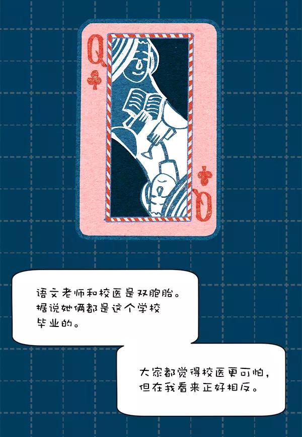 第114页