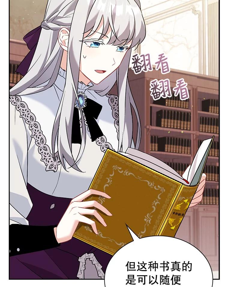第103页