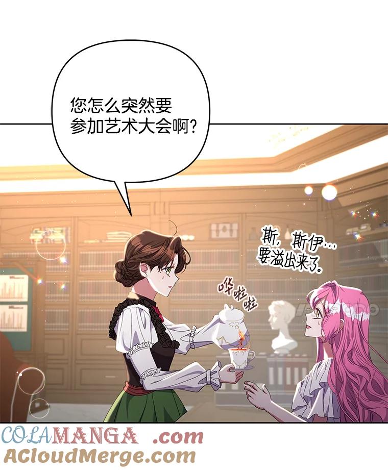 第81页
