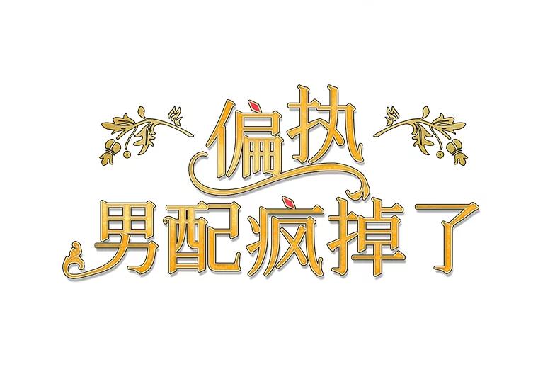 第86页