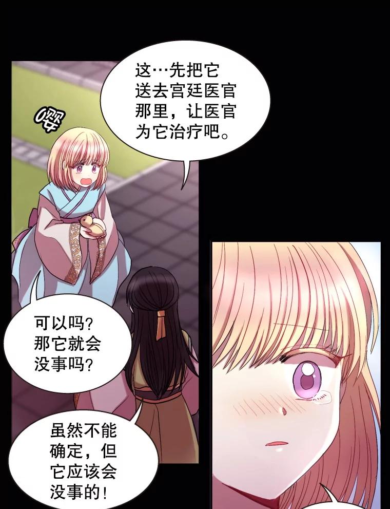第114页
