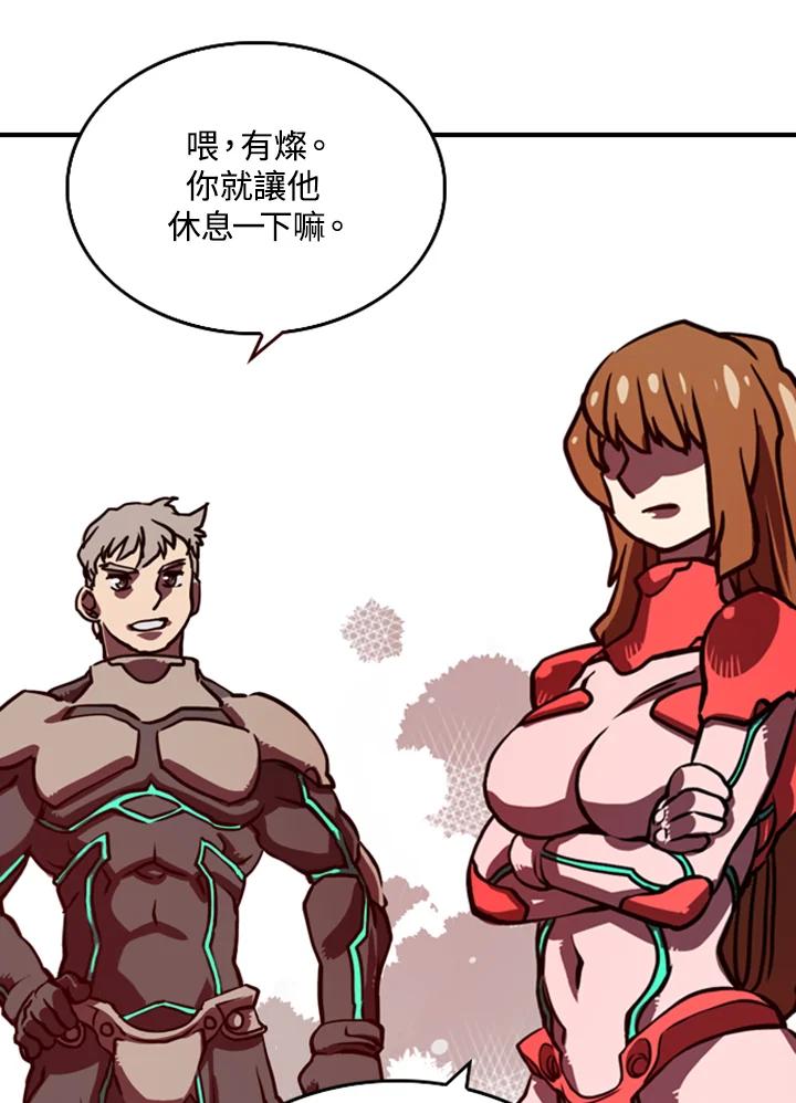 第144页