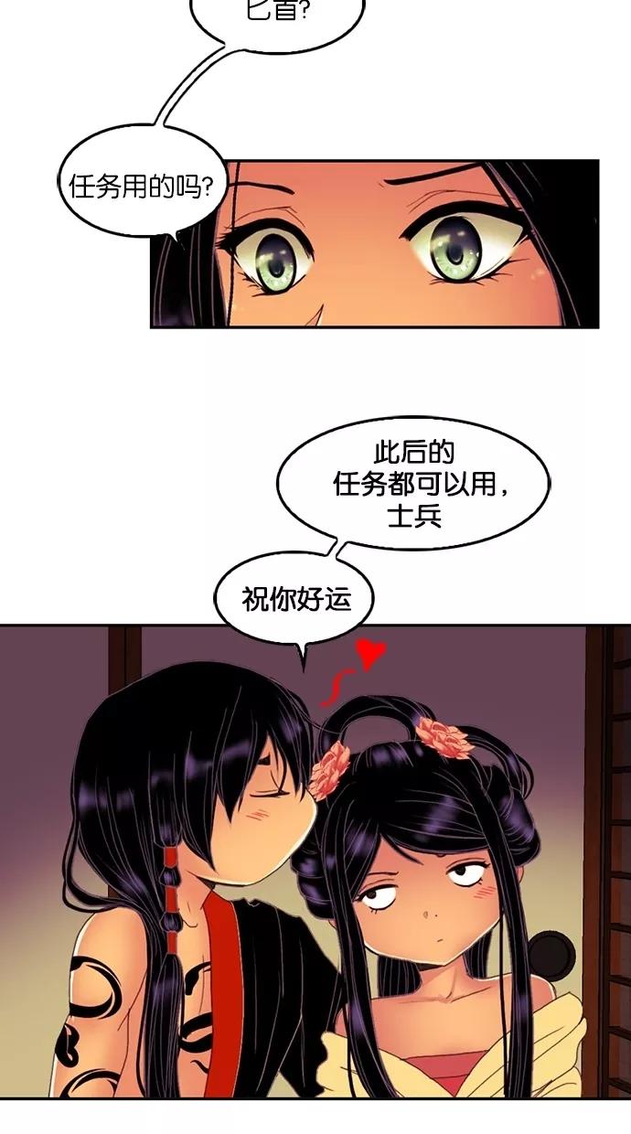 第48页