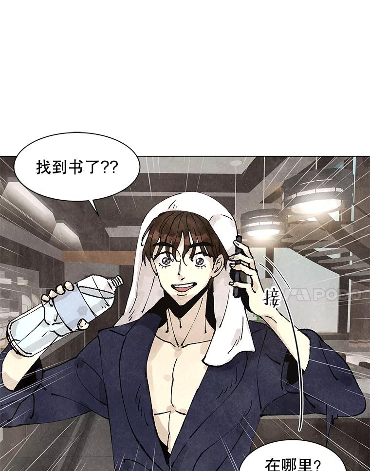 第75页