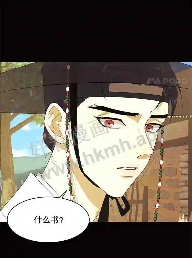第110页