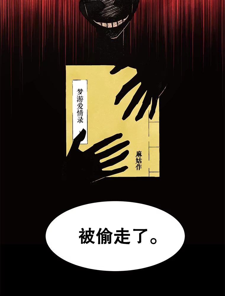 第139页
