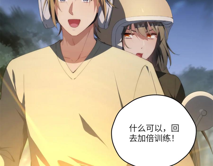 第163页