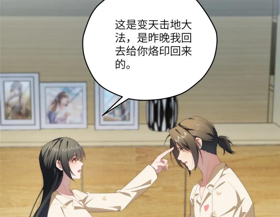 第104页