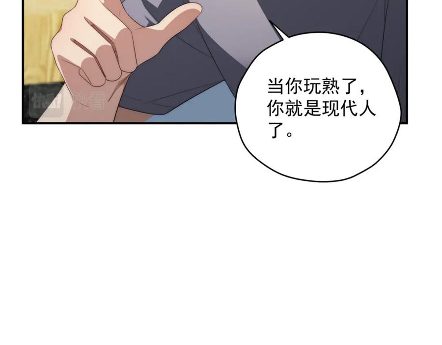 第110页