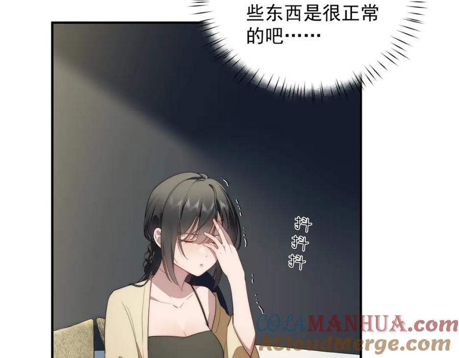第157页