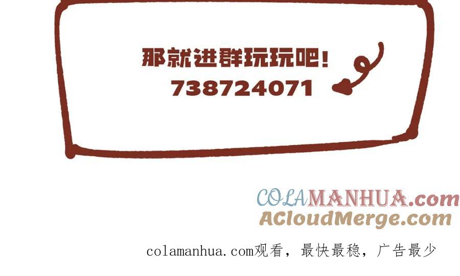 第197页