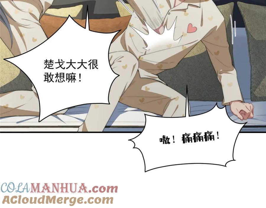 第149页