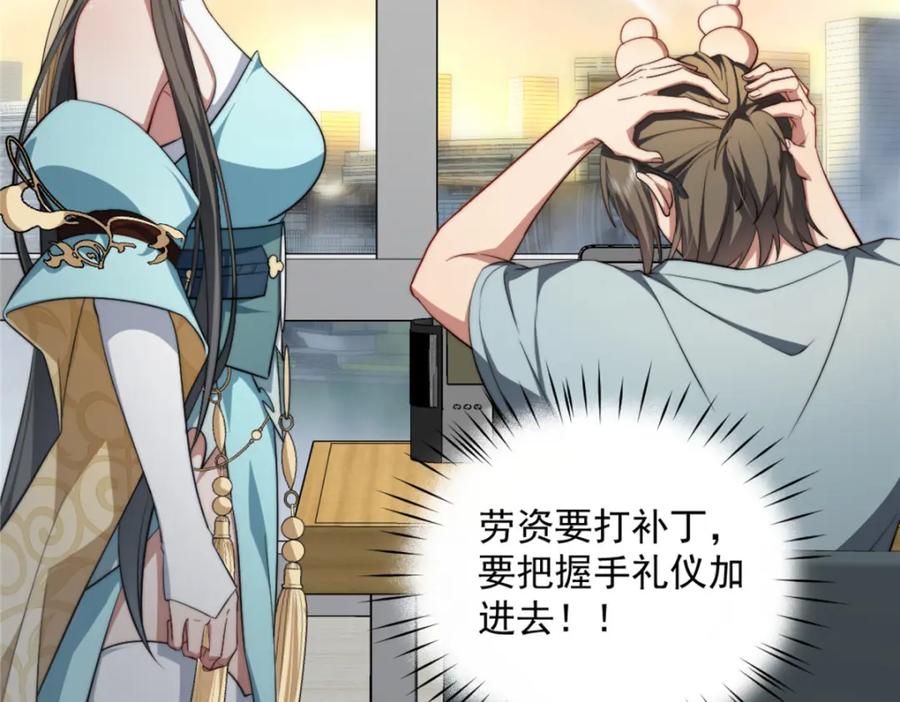 第112页