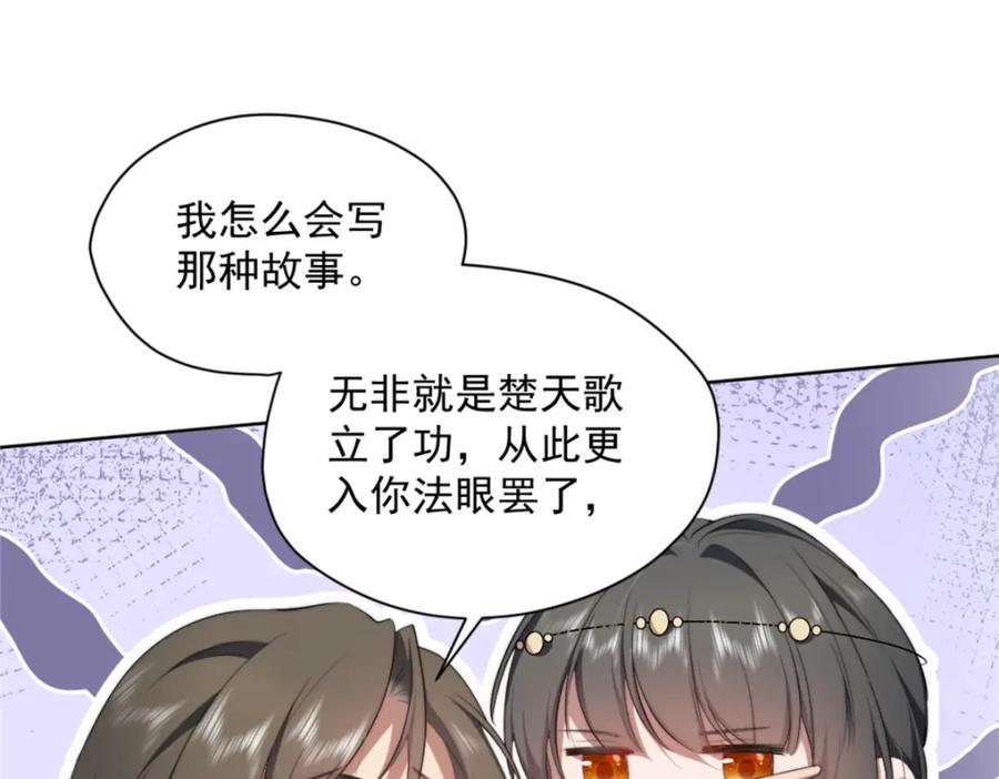 第131页