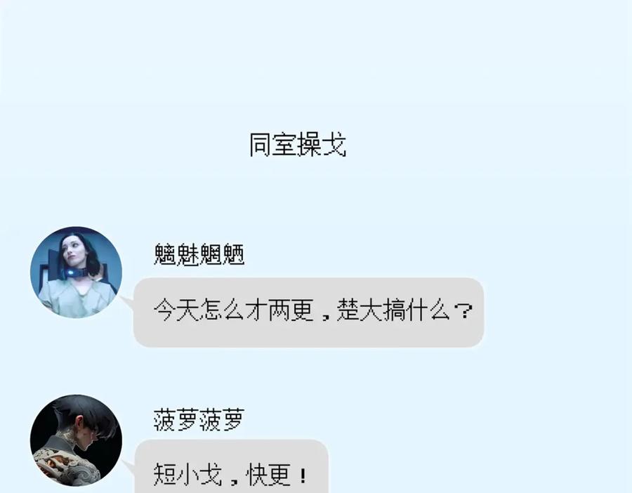 第82页