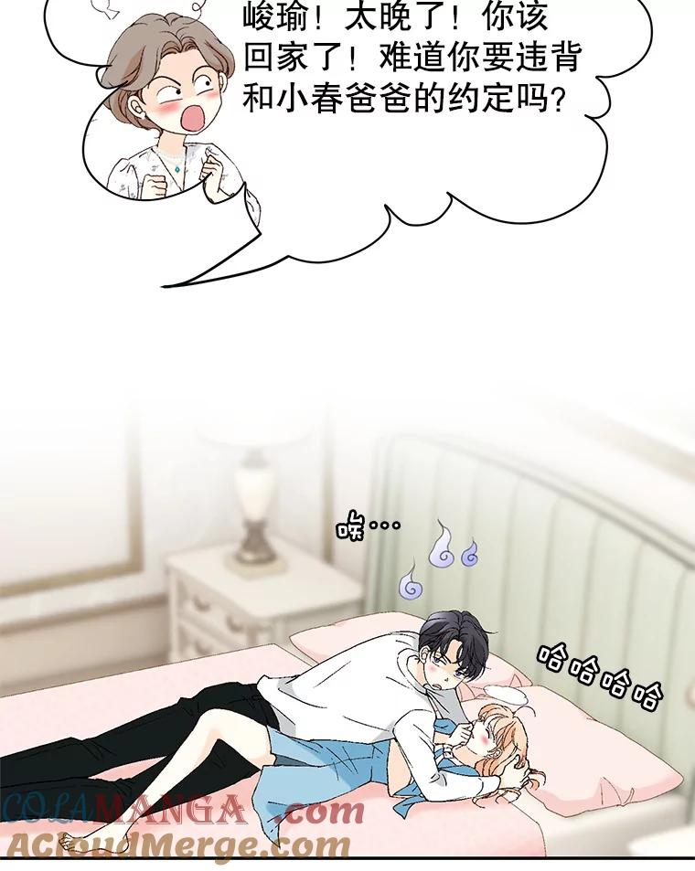 第149页