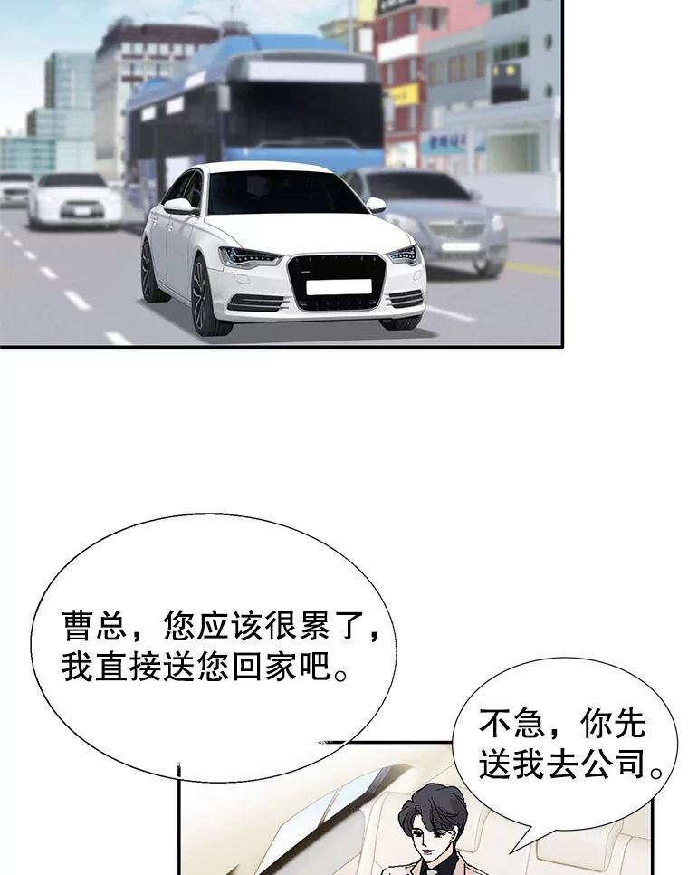 第138页