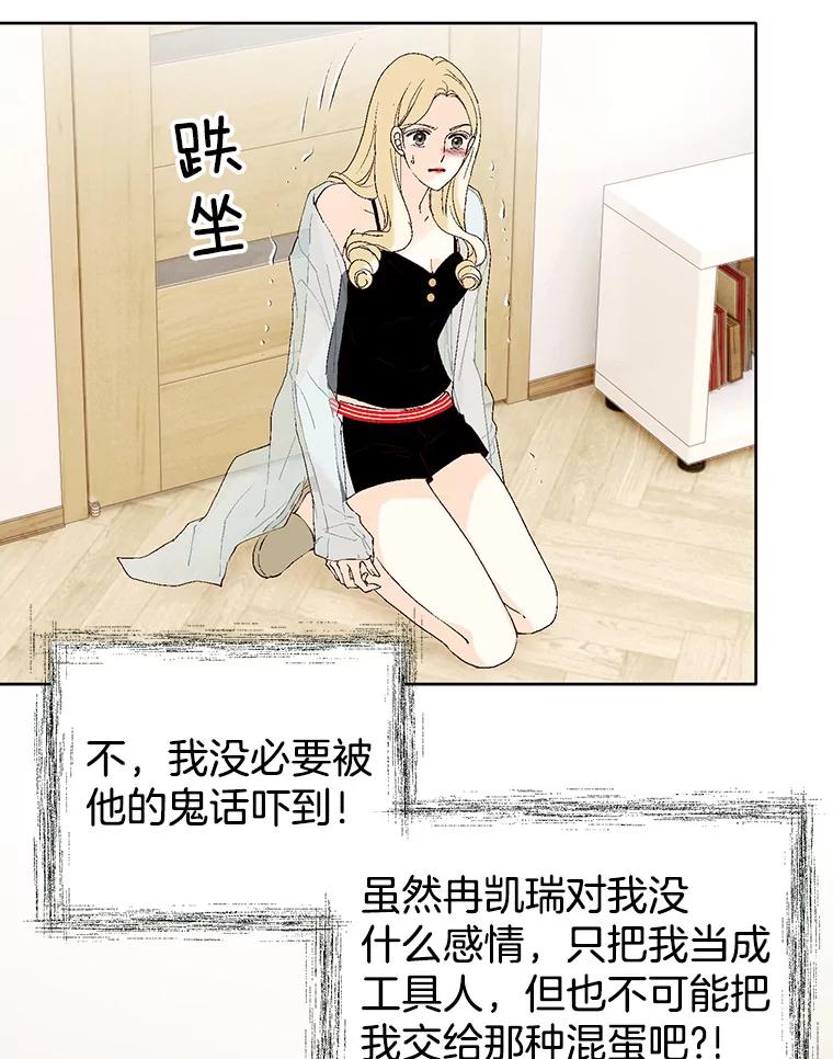 第110页