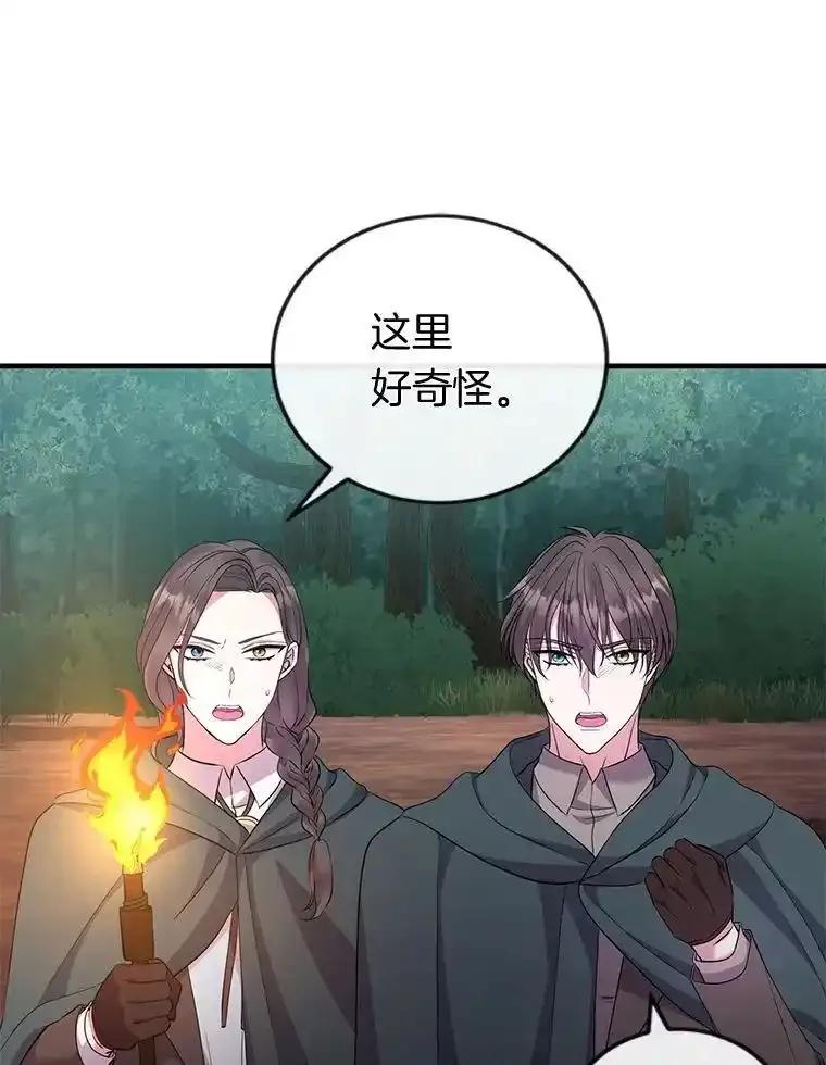 第197页