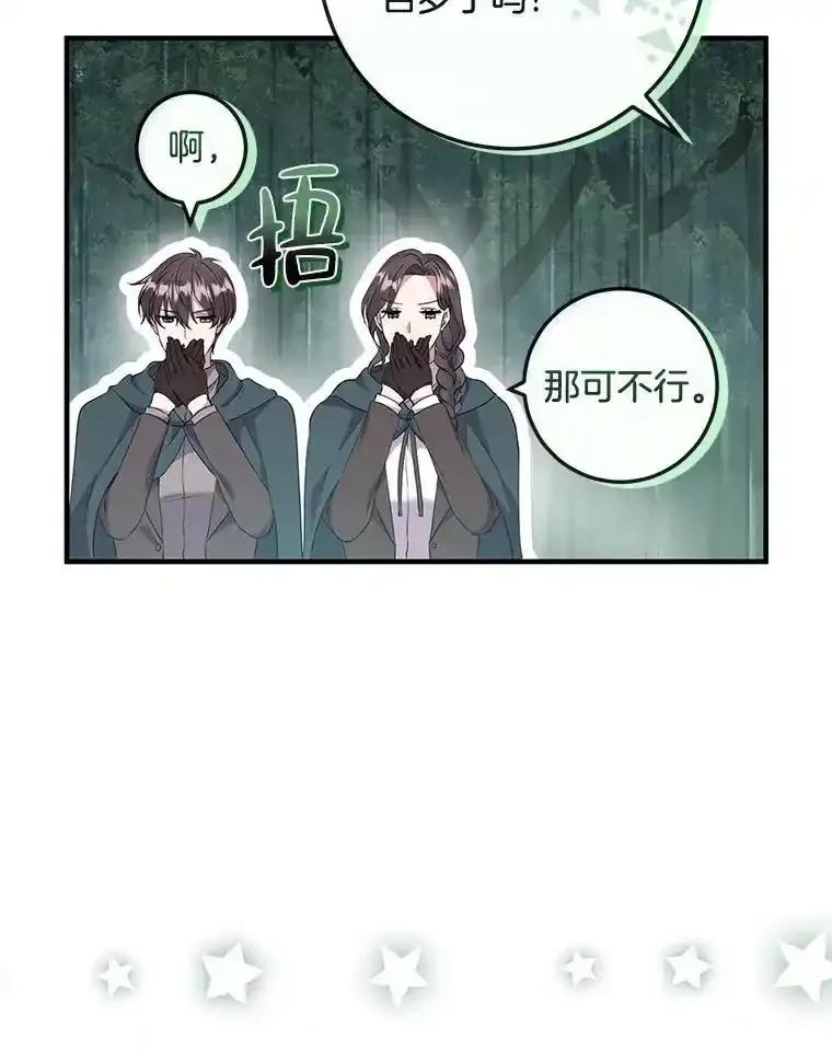 第204页