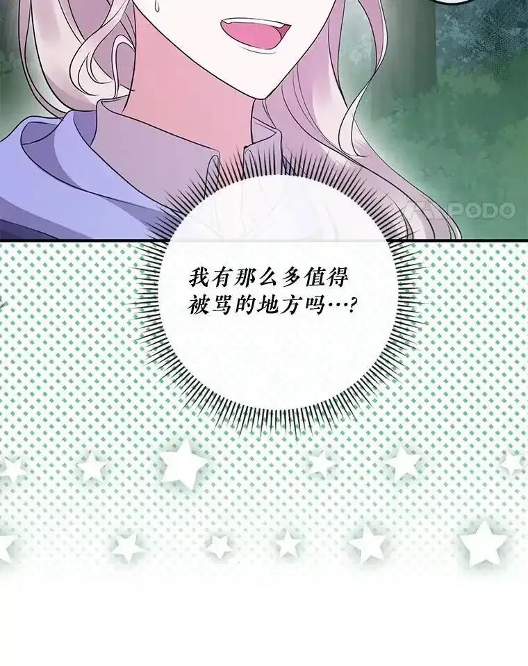 第208页