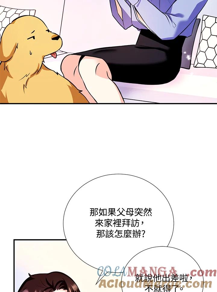 第77页