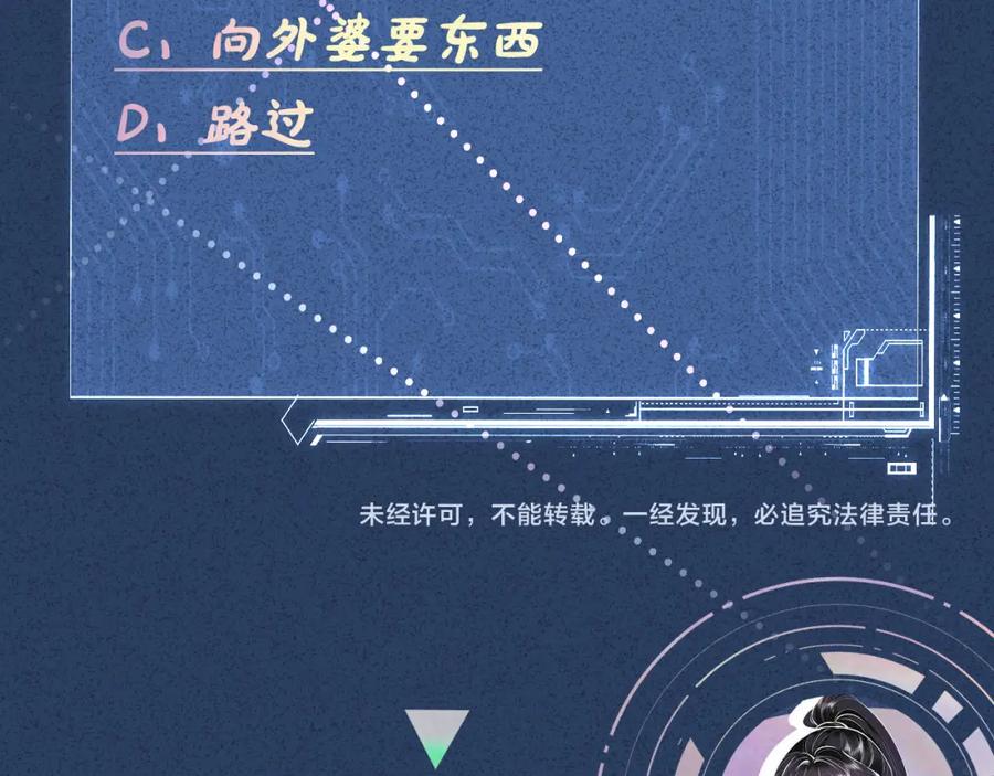 第111页