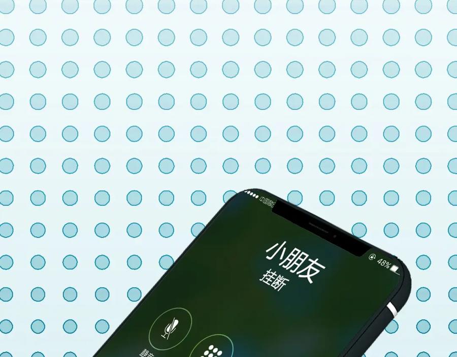 第43页