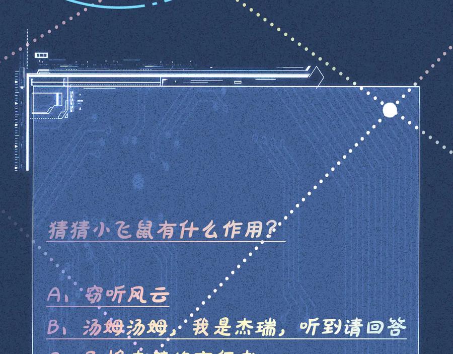 第110页