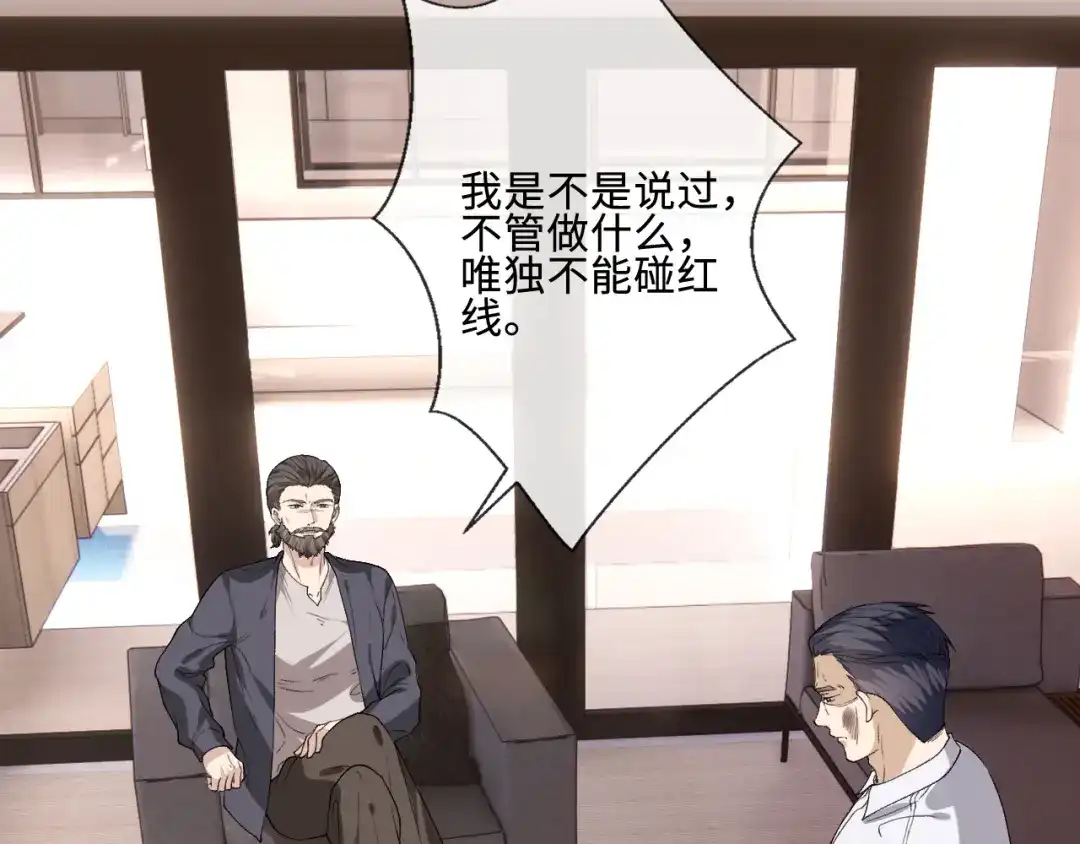 第242页