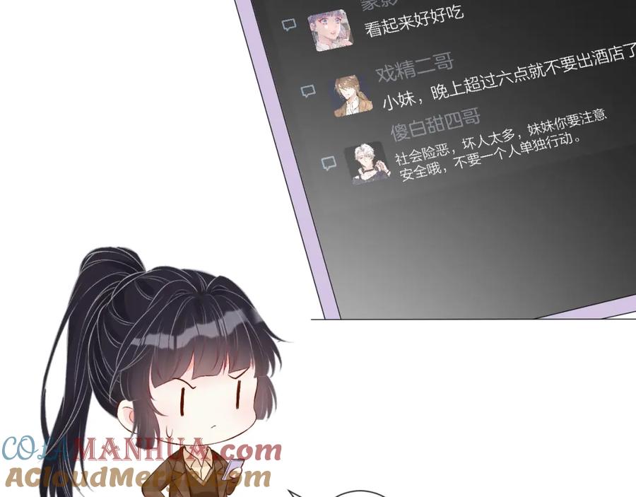 第81页