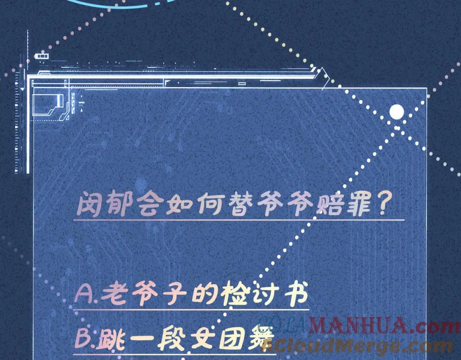 第97页