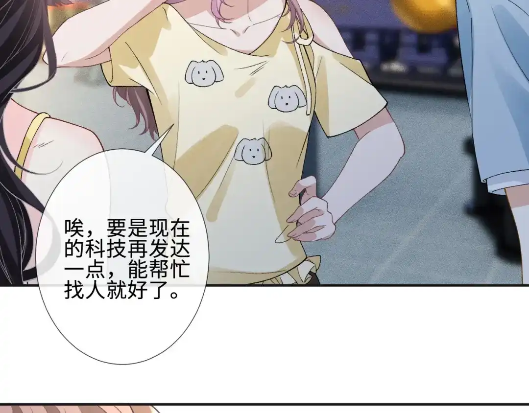 第144页
