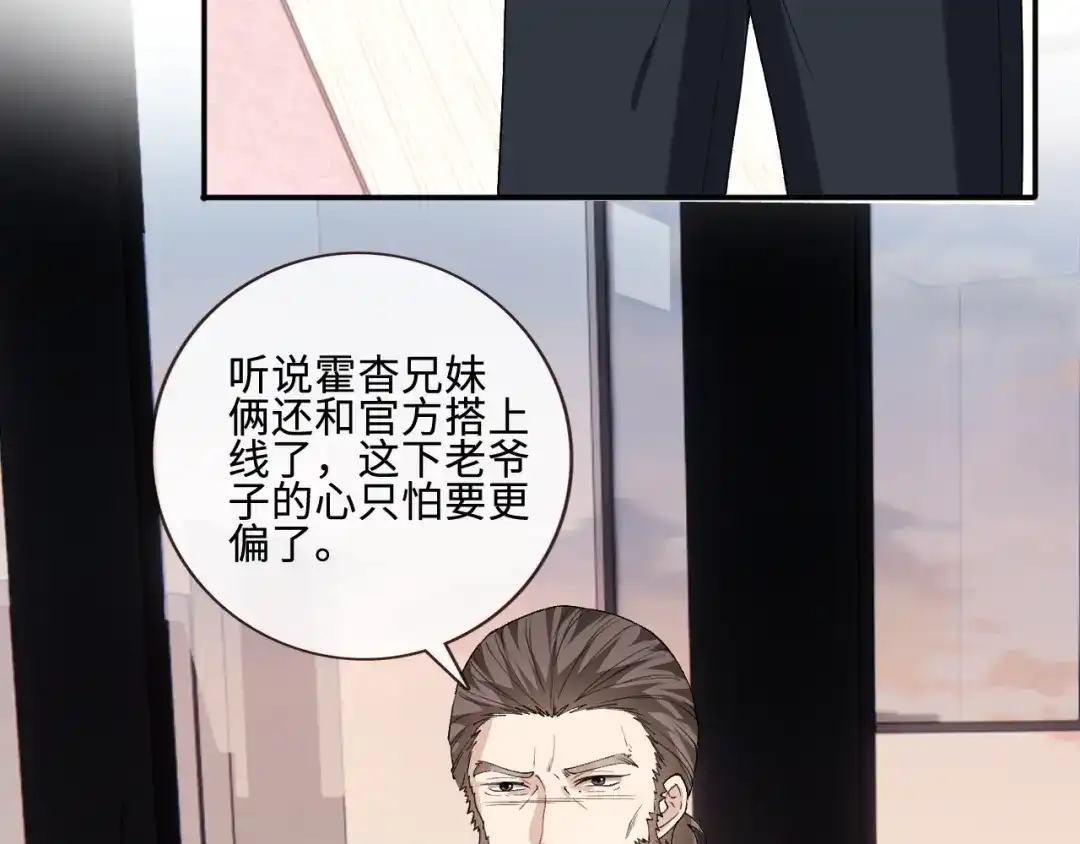 第261页