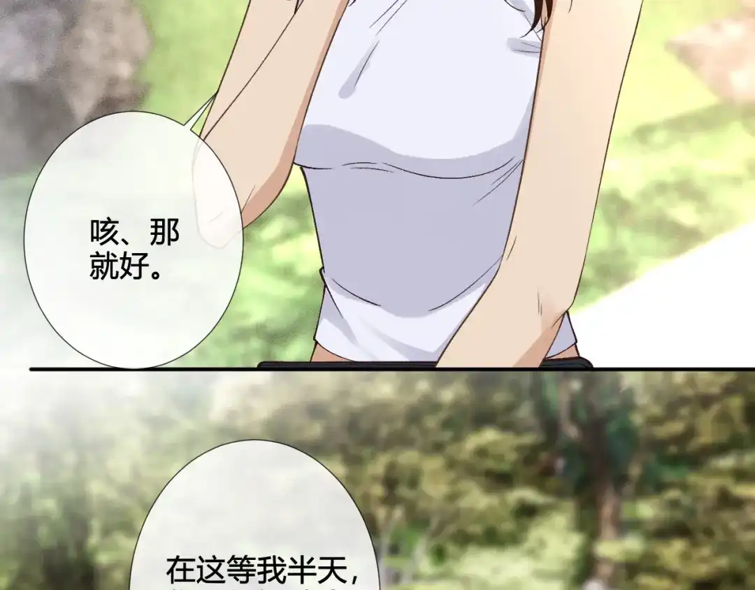 满级大佬翻车以后 第415 玄学vs科学 第43页