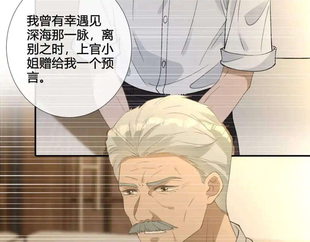 满级大佬翻车以后 第415 玄学vs科学 第93页