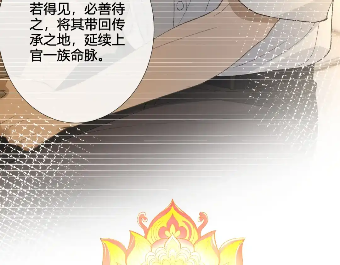 满级大佬翻车以后 第415 玄学vs科学 第97页