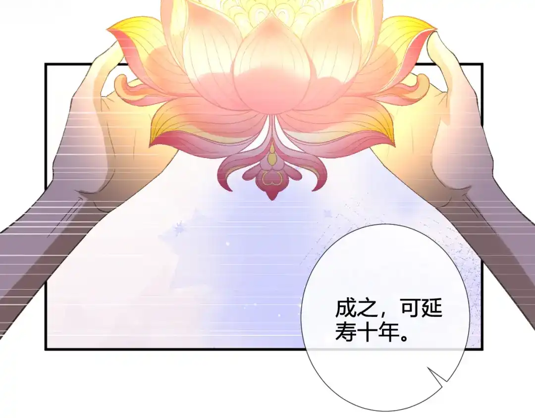 满级大佬翻车以后 第415 玄学vs科学 第99页