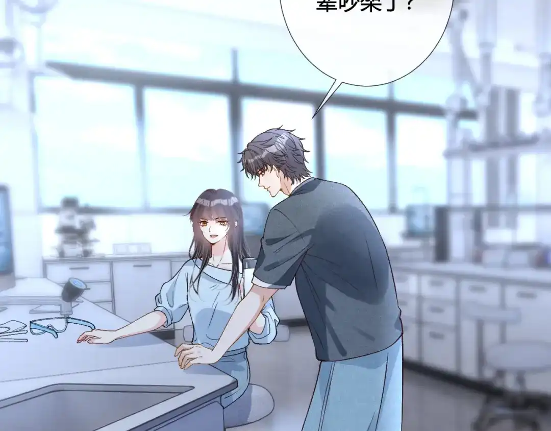 满级大佬翻车以后 第415 玄学vs科学 第117页