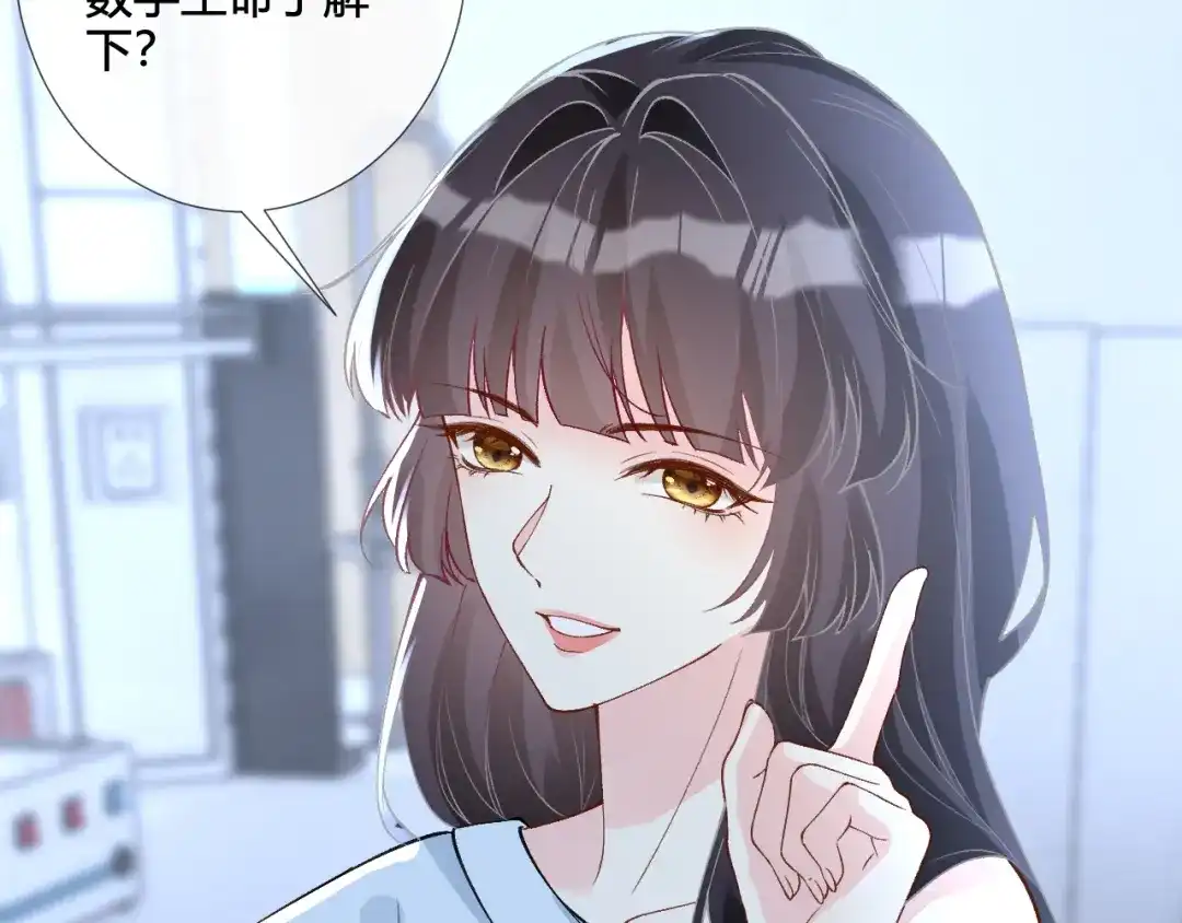 满级大佬翻车以后 第415 玄学vs科学 第143页
