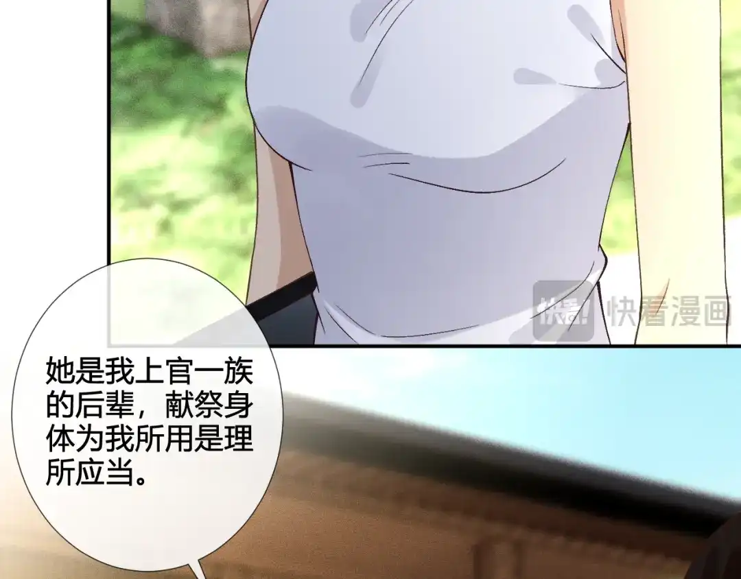 满级大佬翻车以后 第415 玄学vs科学 第22页