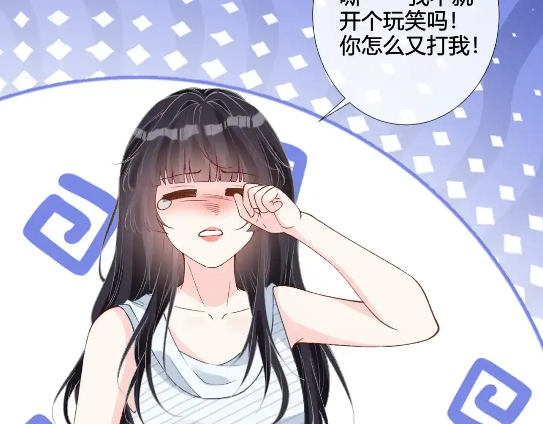 满级大佬翻车以后 第415 玄学vs科学 第32页