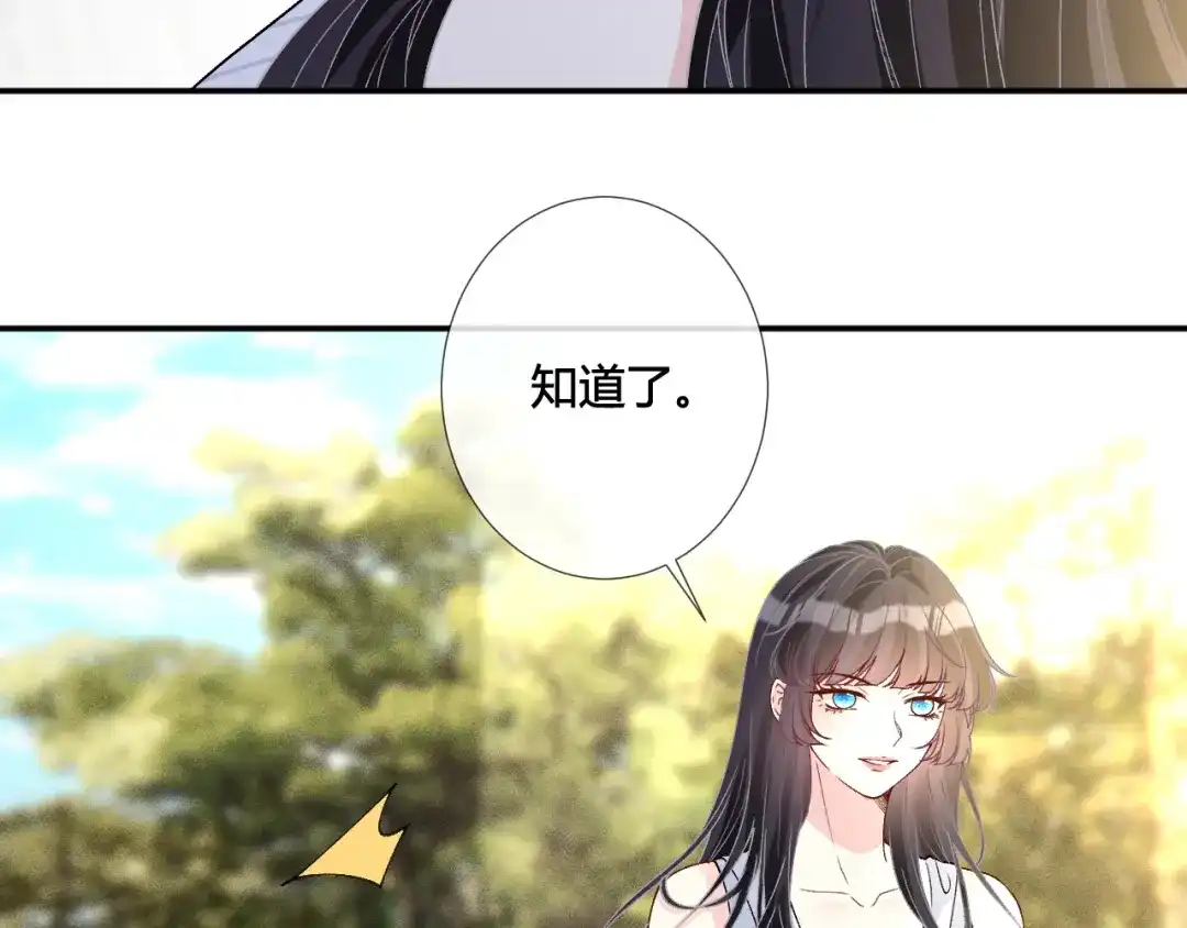 满级大佬翻车以后 第415 玄学vs科学 第68页