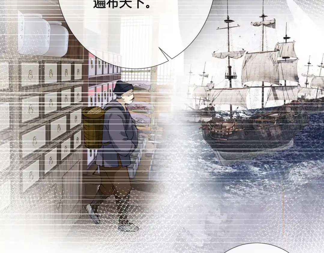 满级大佬翻车以后 第415 玄学vs科学 第86页