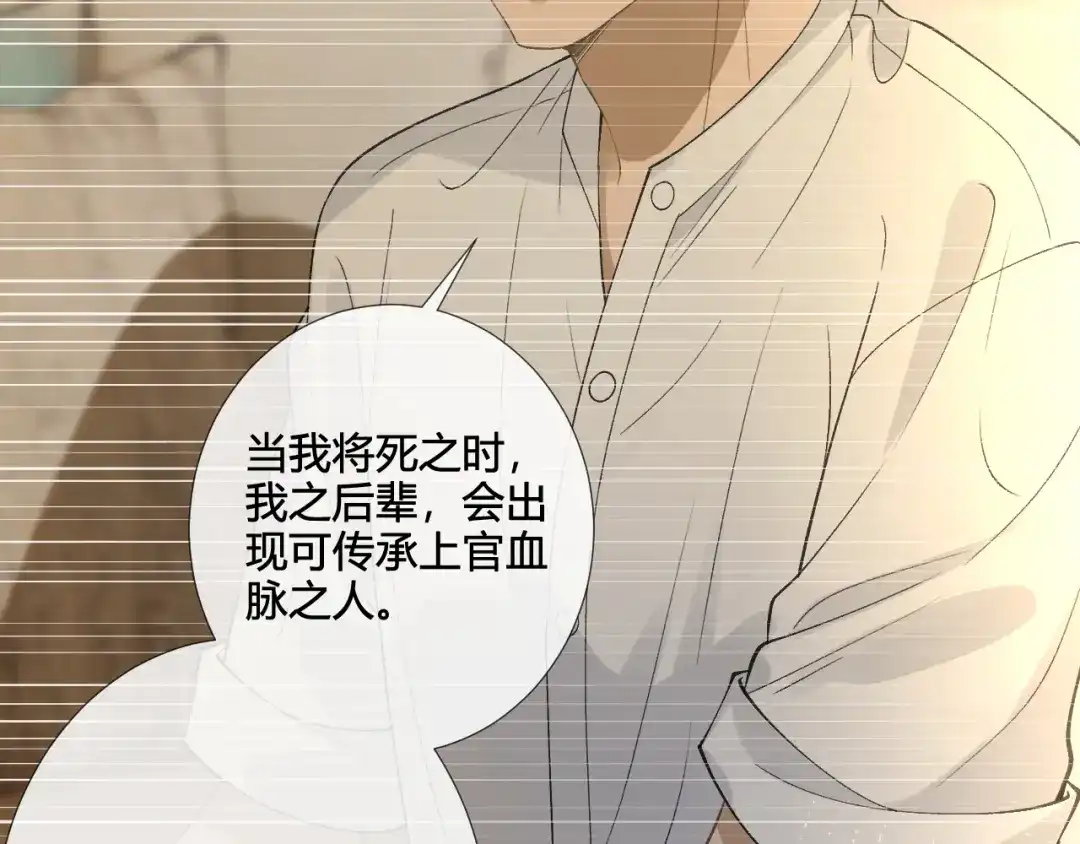 满级大佬翻车以后 第415 玄学vs科学 第96页