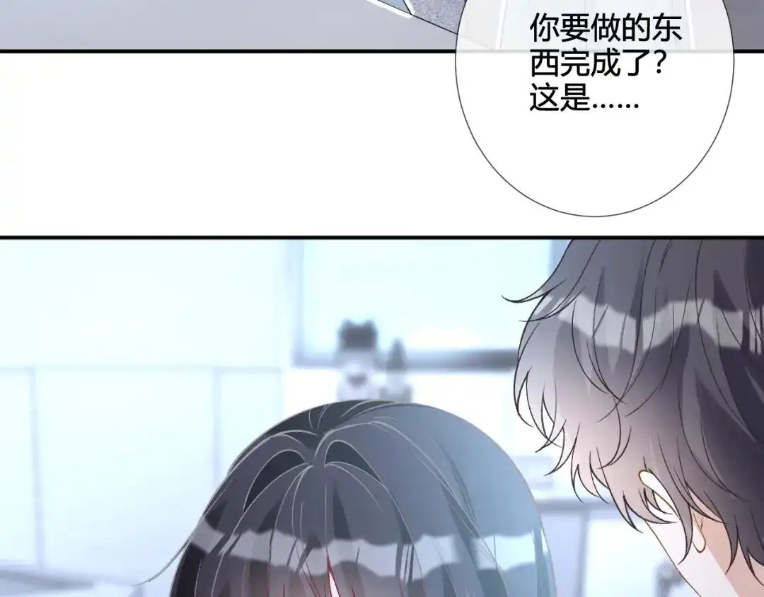 满级大佬翻车以后 第415 玄学vs科学 第128页