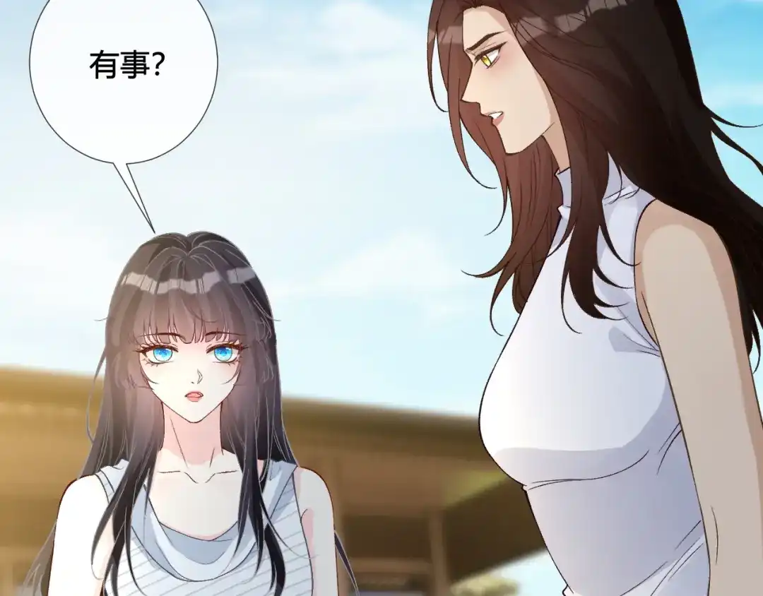 满级大佬翻车以后 第415 玄学vs科学 第16页