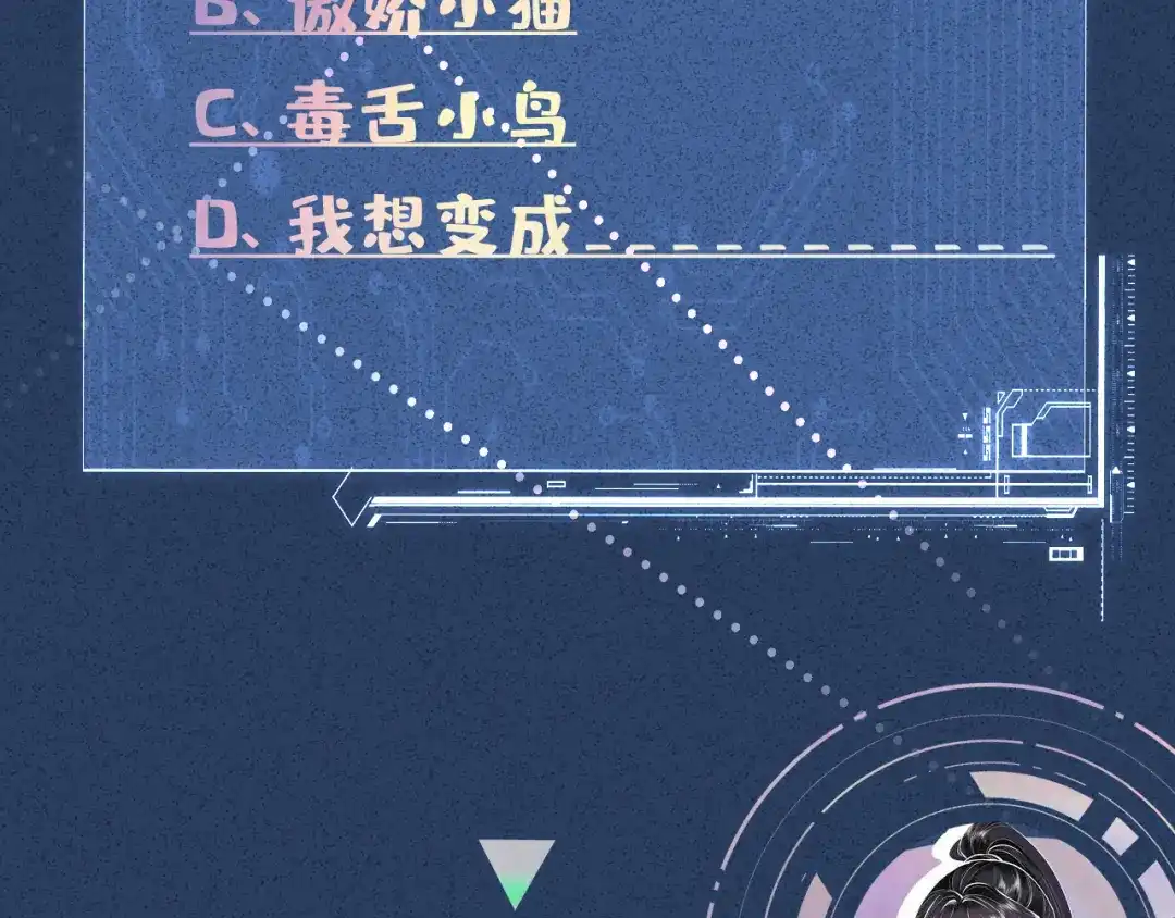 满级大佬翻车以后 第415 玄学vs科学 第182页