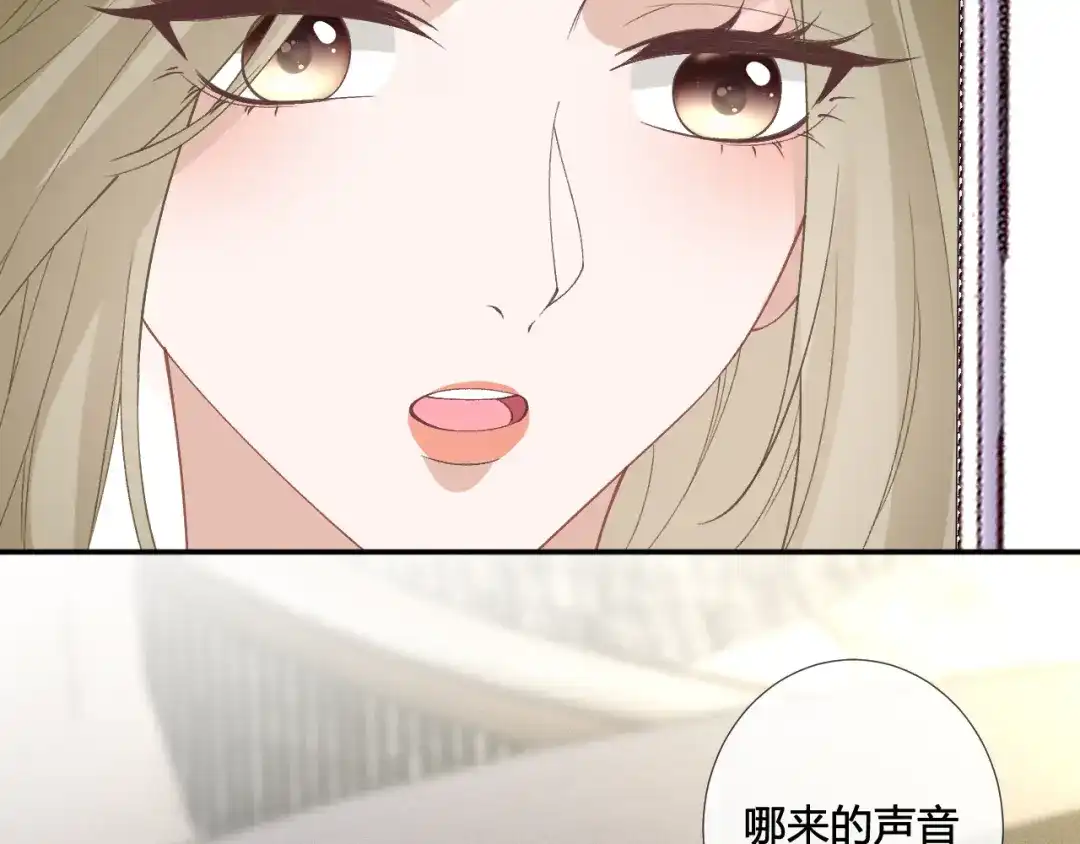 满级大佬翻车以后 第416 大变活鸟 第57页