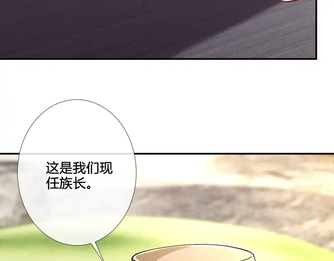 满级大佬翻车以后 第416 大变活鸟 第65页
